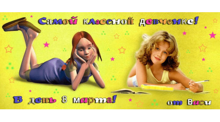 ch 266 +15.00 грн.